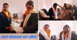 आदर्श कोतवाल गाउँपालिकामा नयाँ प्रमुख प्रशासकीय अधिकृतको स्वागत