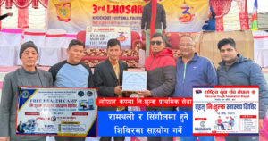 सामाजिक उत्तरदायित्व निभाउँदै निजगढ सिटी हस्पिटल