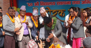 सार्वजनिक माध्यमिक विद्यालय प्राविधिक शिक्षालयको हीरक जयन्ती सुरु (भिडियो)