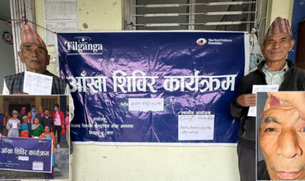 रतनपुरीमा ११ जनामा मोतियाविन्दु फेला, निजगढ तिलगंगा आँखा अस्पतालमा निःशुल्क शल्यकृया हुने