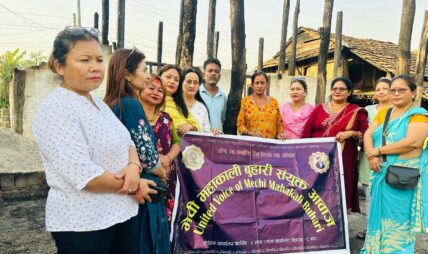 मेचिमहाकाली संयुक्त आवाज बाराद्धारा निजगढका अग्नी पीडितलाई आर्थिक सहयोग