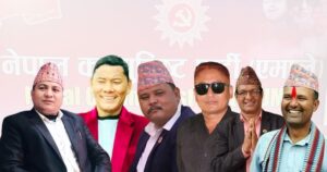 एमाले निजगढको तेस्रो अधिवेशनको तयारी तिब्र ! यी हुन् आकांक्षि एमाले निजगढको तेस्रो अधिवेशनको तयारी तिब्र ! यी हुन् आकांक्षि