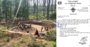 रिचार्ज पोखरी निर्माणको लागि निजगढ नगरपालिकाले सामुदायिक वनलाई बजेट दिने,  प्रस्ताव पेश गर्न आग्रह