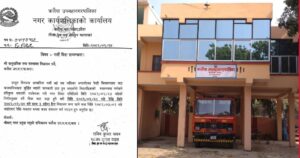 कलैया उपमहानगरपालिकाभित्रका विद्यालयमा जेठ २८ देखि ३० गतेसम्म गर्मी बिदा