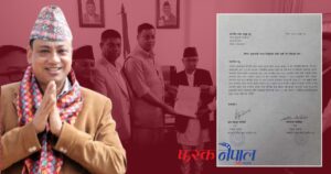 कांग्रेस–एमालेद्वारा बानियाँलाई मुख्यमन्त्री बनाउन दाबी पेश कांग्रेस–एमालेद्वारा बानियाँलाई मुख्यमन्त्री बनाउन दाबी पेश