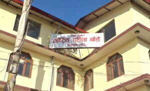 कक्षा १२ को नतिजा आज सार्वजनिक हुँदै, बेलुकी ५ बजे बोर्ड बैठक