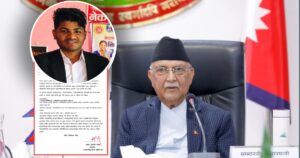 अनेरास्ववियु बारा जिल्ला कमिटीले माग्याे प्रधानमन्त्री ओलीको राजीनामा (प्रेस विज्ञप्तिसहित)