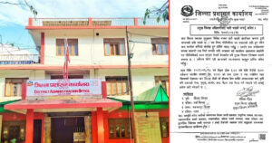 बारामा कर्फ्यू आदेश, नागरिकलाई घरमै बस्न प्रमुख जिल्ला अधिकारी पौडेलको आग्रह