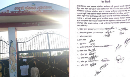 आदर्श कोतवाल गाउँपालिकामा युवाहरुले अनिश्चितकालीन तालाबन्दी