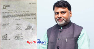 मधेसमा नयाँ सत्ता समीकरण : लोसपाका जितेन्द्र सोनल मुख्यमन्त्री बन्ने पक्का