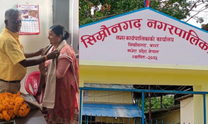 सिम्रौनगढको नयाँ प्रमुख प्रशासकीय अधिकृत राधा ज्ञवालीले गरिन् पदभार ग्रहण