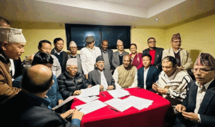 माओवादी-समाजवादीसहित आठ दलद्वारा एकताको हमतिपत्रमा हस्ताक्षर माओवादी-समाजवादीसहित आठ दलद्वारा एकताको हमतिपत्रमा हस्ताक्षर