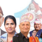 पुरुषोत्तम पौडेल बाराका एक्ला पदाधिकारी उम्मेदवार, ज्वालादेखि मोविनसम्म केन्द्रिय सदस्यको मैदानमा