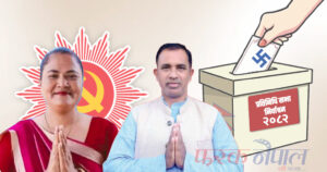 यी हुन् नेकपा एमालेको समानुपातिक तर्फको बन्दसूचीका अटाएका बाराका उम्मेदवार
