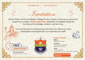 वीरगञ्जमा ब्राइट पब्लिक स्कूल र ब्राइट कलेजद्वारा सरस्वती पूजा आयोजना हुने
