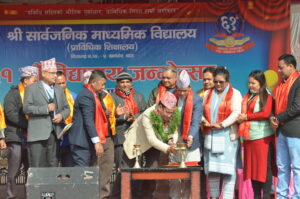 सार्वजनिक माध्यमिक विद्यालय बागदेवको ६१ औं जन्मजयन्ती तथा अभिभावक दिवस सम्पन्न सार्वजनिक माध्यमिक विद्यालय बागदेवको ६१ औं जन्मजयन्ती तथा अभिभावक दिवस सम्पन्न
