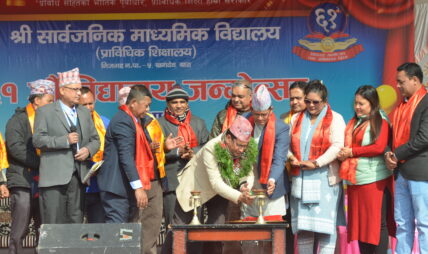 सार्वजनिक माध्यमिक विद्यालय बागदेवको ६१ औं जन्मजयन्ती तथा अभिभावक दिवस सम्पन्न सार्वजनिक माध्यमिक विद्यालय बागदेवको ६१ औं जन्मजयन्ती तथा अभिभावक दिवस सम्पन्न