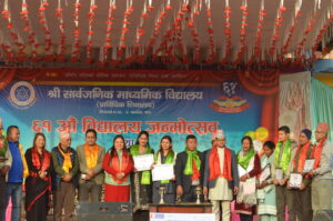 सार्वजनिक माध्यमिक विद्यालय बागदेवको ६१ औं जन्मजयन्तीमा १० जना सक्रिय अभिभावकलाई सम्मान