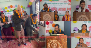 सुनाखरी साना किसान कृषि सहकारी रतनपुरको १४ औं वार्षिक साधारण सभा सम्पन्न
