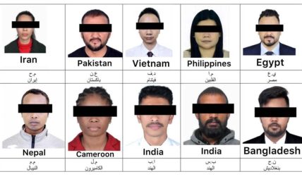 युएईमा बनावटी र भ्रामक भिडियो पोस्ट गर्ने १० जना पक्रन आदेश, नेपाली पनि परे