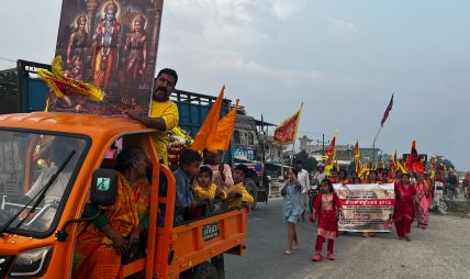 रामनवमीको अवसरमा निजगढमा शोभा यात्रा