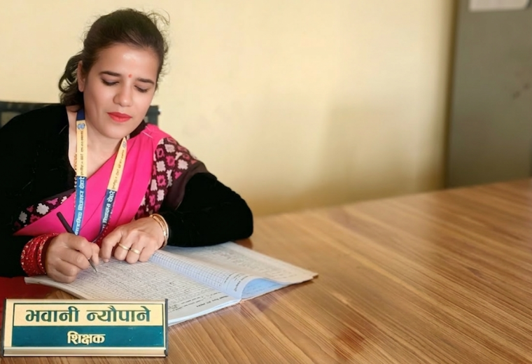 कविता : म शिक्षक