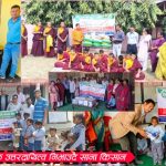 साना किसान डुमरवानाले आज ३० औं बार्षिकोत्सव तथा स्थापना दिवस समारोह मनाउँदै