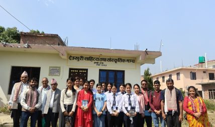 लमहीमा रचना वाचन तथा नववर्ष शुभकामना आदानप्रदान कार्यक्रम सम्पन्न लमहीमा रचना वाचन तथा नववर्ष शुभकामना आदानप्रदान कार्यक्रम सम्पन्न