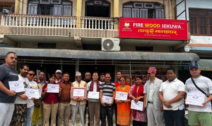 होटल तथा पर्यटन व्यवसायी संघ निजगढ नगर इकाइको तेस्रो अधिवेशनबाट निर्वाचित कार्यसमितिलाई प्रमाण पत्र प्रदान