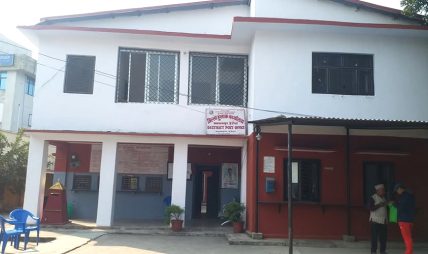 हेटौंडा उपमहानगरमा घरैमा राहदानी पुर्‍याउँदै हुलाक