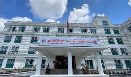 अतिक्रमित संरचना हटाउन देशभरका सीडीओलाई गृह मन्त्रालयको निर्देशन