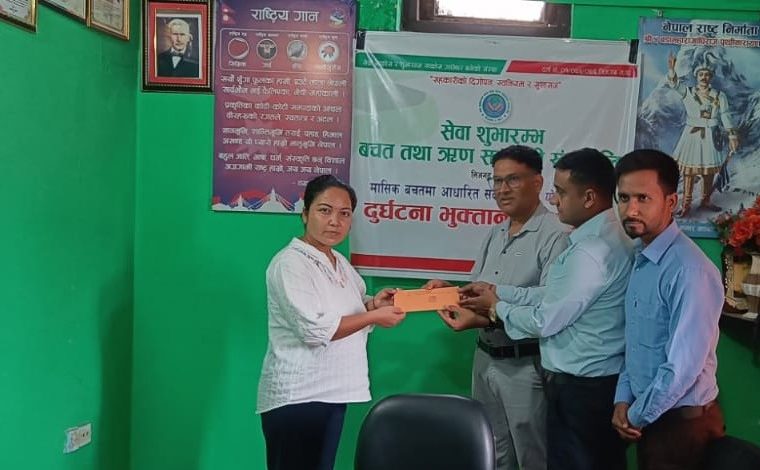 सेवा शुभारम्भ साकोसद्धारा सदस्यको मृत्यु पश्चात् २ लाख २० हजार रुपैयाँ बीमा रकम हस्तान्तरण