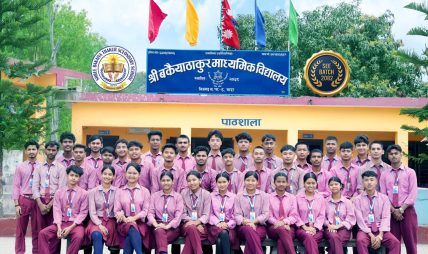 एसईईमा निजगढको उर्तिण प्रतिशत ४०.०७ ! बकैया ठाकुर नगर प्रथम, अरु कसको कति प्रतिशत ?