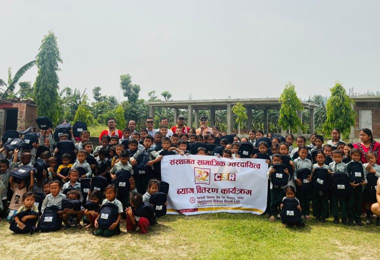 साथी सहकार्य युवा क्लबको सहकार्य तथा महालक्ष्मी विकास बैंकको सहयोगमा नेराआवि लालका विद्यार्थीलाई व्याग वितरण
