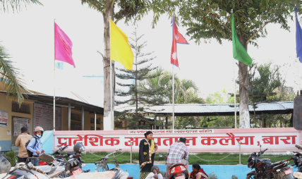 प्रादेशिक अस्पताल कलैयामा छात्रवृत्ति करारका स्वास्थ्यकर्मीहरूको ‘कम्प्लिट पेन डाउन’ चेतावनी