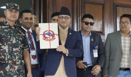 यस्तो छ २०८३/८४ को बजेट (पूर्णपाठ)