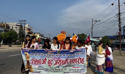 निजगढमा बुद्ध जयन्ती २५७० भव्य र्‍यालीसहित सम्पन्न