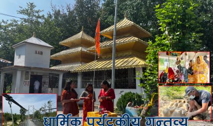 हरिवनको गणेश मन्दिर : प्राकृतिक ‘हात्ती ढुङ्गा’ बाट धार्मिक गन्तव्यसम्मको यात्रा (भिडियो)