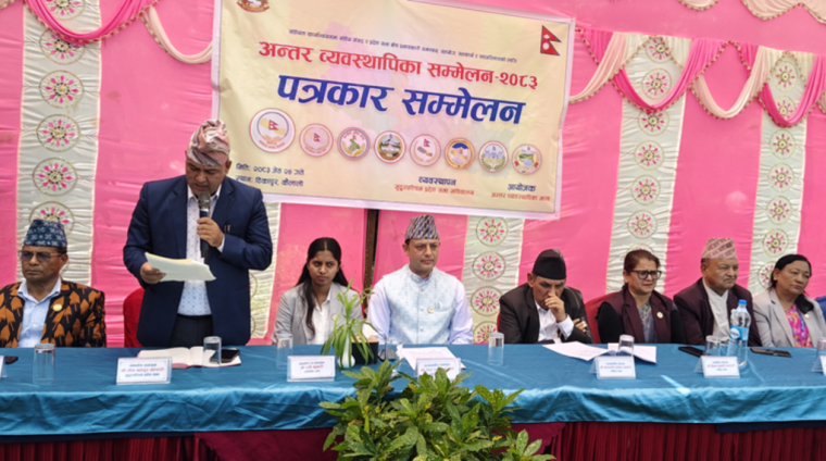 सातै प्रदेश सभामा संघ–प्रदेश समन्वय शाखा स्थापना गरिने