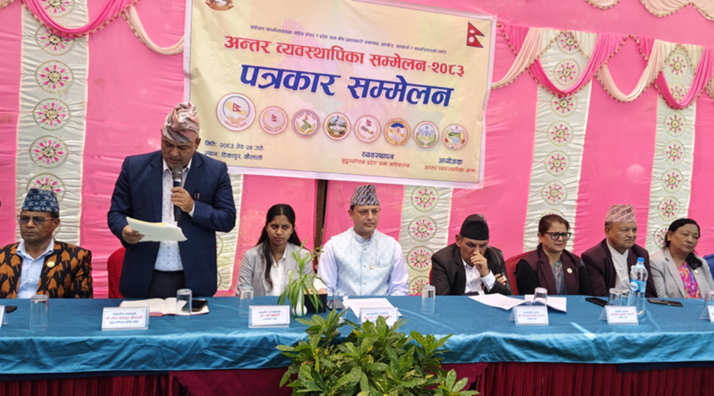 सातै प्रदेश सभामा संघ–प्रदेश समन्वय शाखा स्थापना गरिने