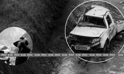 तराई–मधेश फाष्टट्रयाकमा सवारी दुर्घटनामा बाराका २१ वर्षिय इन्जिनियरसहित दुई जनाको मृत्यु तराई–मधेश फाष्टट्रयाकमा सवारी दुर्घटनामा बाराका २१ वर्षिय इन्जिनियरसहित दुई जनाको मृत्यु