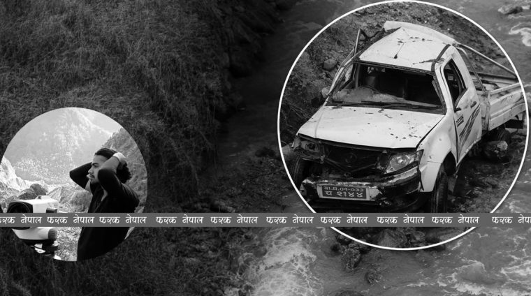 तराई–मधेश फाष्टट्रयाकमा सवारी दुर्घटनामा बाराका २१ वर्षिय इन्जिनियरसहित दुई जनाको मृत्यु