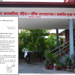सामाजिक सुरक्षा भत्ताका लागि परिचयपत्र असोजभित्र नवीकरण गर्नुपर्ने सामाजिक सुरक्षा भत्ताका लागि परिचयपत्र असोजभित्र नवीकरण गर्नुपर्ने