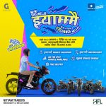 ‘निउ खोज्नेलाई झ्याम्मै’ अफरसहित निजगढमा बजाज एक्सचेन्ज मेला, ग्राहकका लागि आकर्षक छुटको वर्षा ‘निउ खोज्नेलाई झ्याम्मै’ अफरसहित निजगढमा बजाज एक्सचेन्ज मेला, ग्राहकका लागि आकर्षक छुटको वर्षा