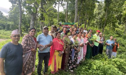 सामुदायिक वन दिवस २०८३ को अवसरमा पर्यटकीय क्षेत्र जाँतेकुनामा बृक्षारोपण सामुदायिक वन दिवस २०८३ को अवसरमा पर्यटकीय क्षेत्र जाँतेकुनामा बृक्षारोपण