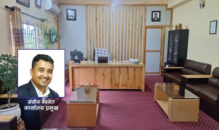 स्थानीय सल्लाको काठबाट ललितपुर डिभिजन वन कार्यालयमा डिभिजनल वन अधिकृतको कार्यकक्ष