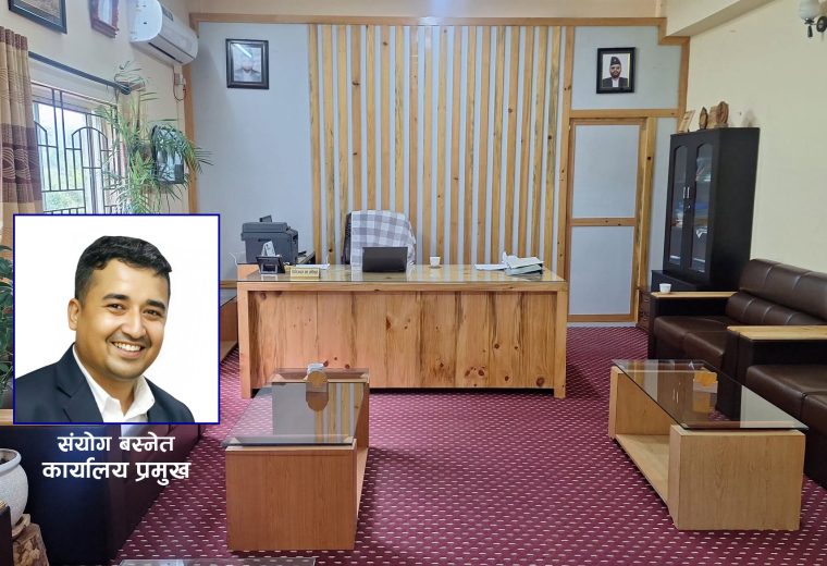 स्थानीय सल्लाको काठबाट ललितपुर डिभिजन वन कार्यालयमा डिभिजनल वन अधिकृतको कार्यकक्ष