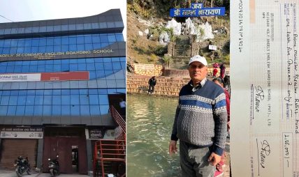 होली एन्जल्स निजगढद्धारा बाढी पीडितका लागि एक लाख पाँच हजार सहयोग होली एन्जल्स निजगढद्धारा बाढी पीडितका लागि एक लाख पाँच हजार सहयोग