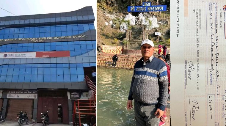 होली एन्जल्स निजगढद्धारा बाढी पीडितका लागि एक लाख पाँच हजार सहयोग