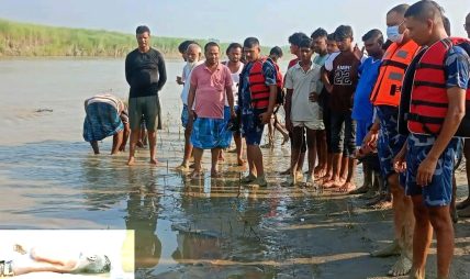 लालबकैया नदीमा डुबेर बेपत्ता तीनमध्ये दुई बालबालिकाको शव भेटियो